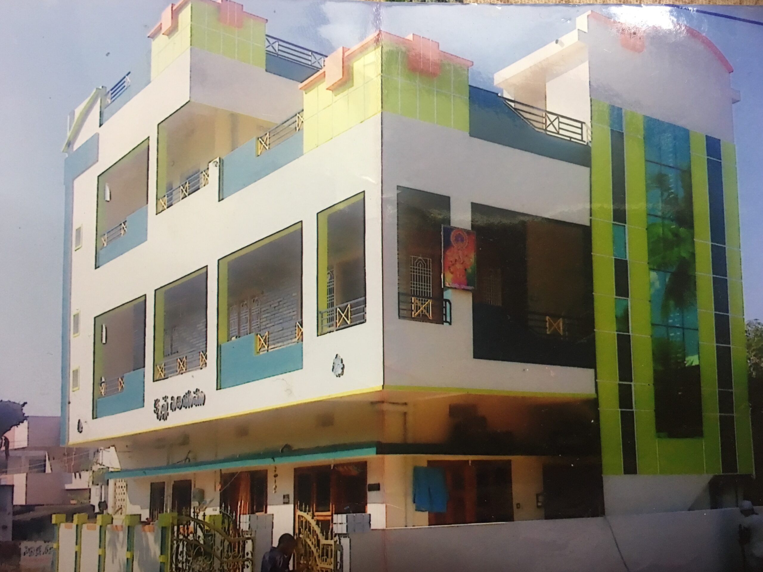 Sirigineedi Residence at Tadepalligudem