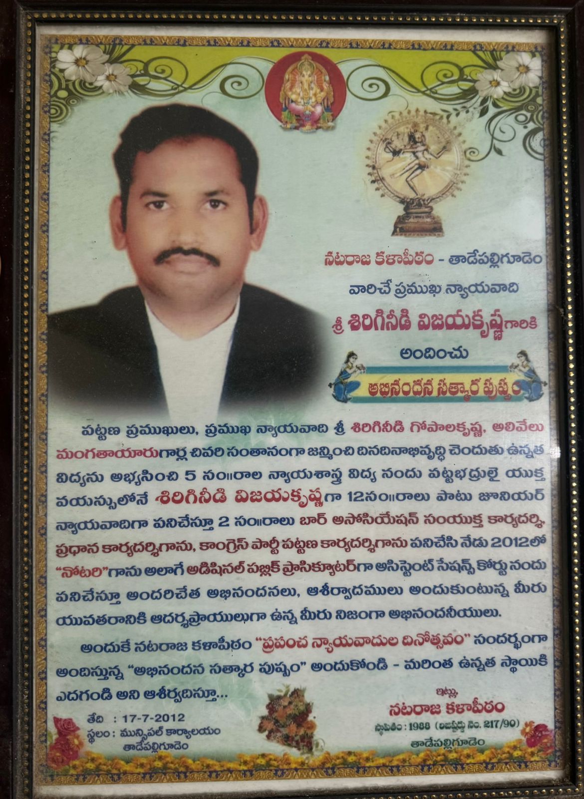 WhatsApp Image 2024-07-06 at 19.50.56 (1)