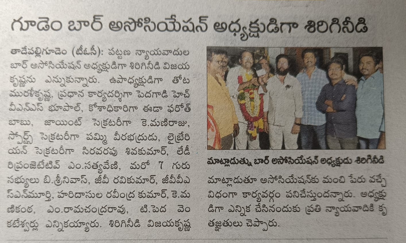 WhatsApp Image 2025-04-07 at 12.26.47 PM